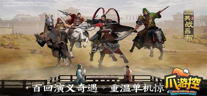 三国志战棋版7级地怎么打