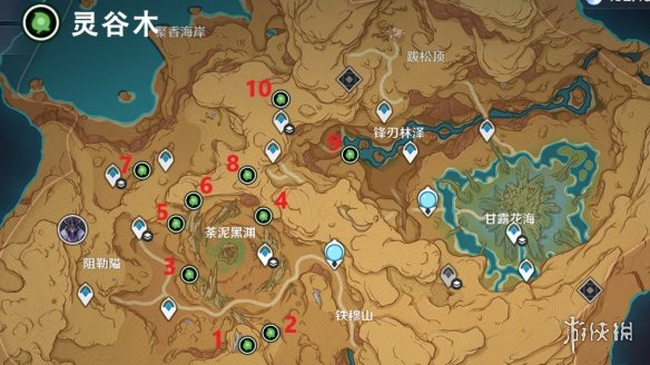 游侠网2