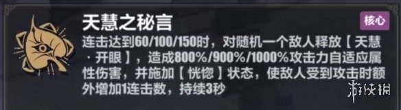 游侠网7