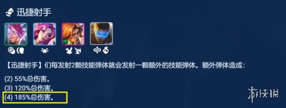 游侠网4