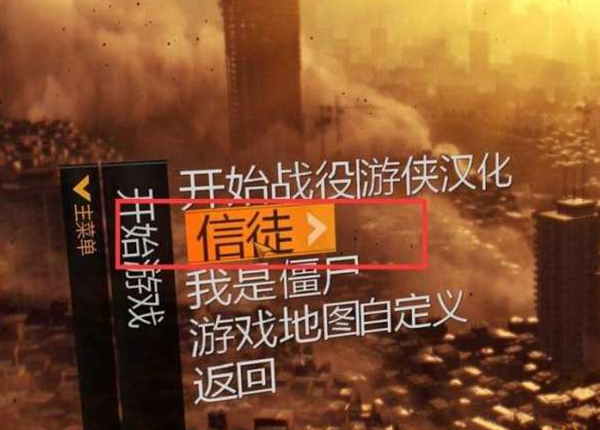 消逝的光芒配置要求一览