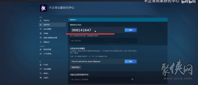 消逝的光芒怎么存档 消逝的光芒存档备份方法