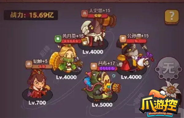 咸鱼之王咸鱼神杯最强阵容搭配攻略
