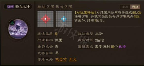 游侠网10