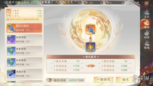 游侠网5