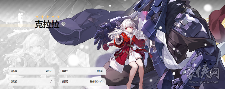 崩坏星穹铁道初始号怎么刷 星穹铁道刷初始教学