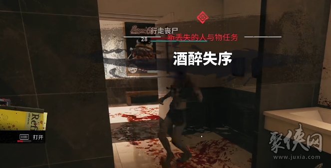 死亡岛2派对开场指虎在哪获得 派对开场拳套位置