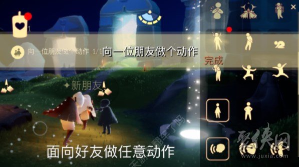 光遇4.13每日任务怎么做 2023年4月13日每日任务攻略