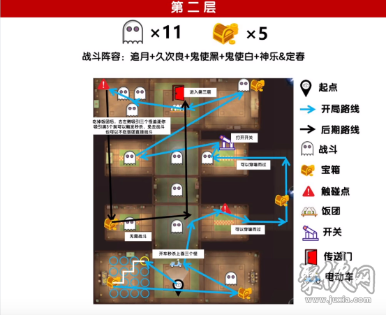 阴阳师打扫鬼屋攻略大全 绮都探秘第一关通关流程