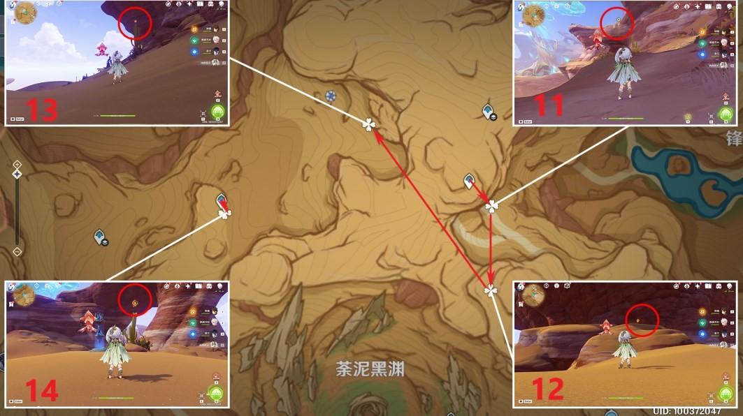 原神3.6净光翎怎么获得