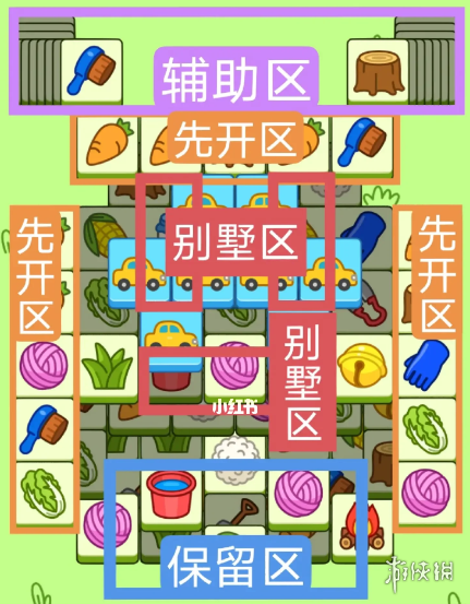 游侠网3