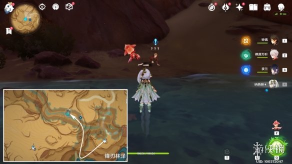 游侠网2