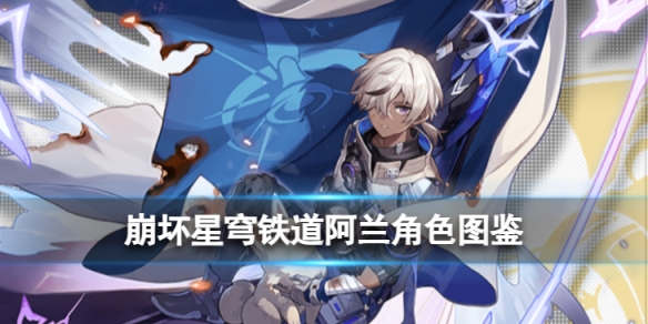 游侠网1