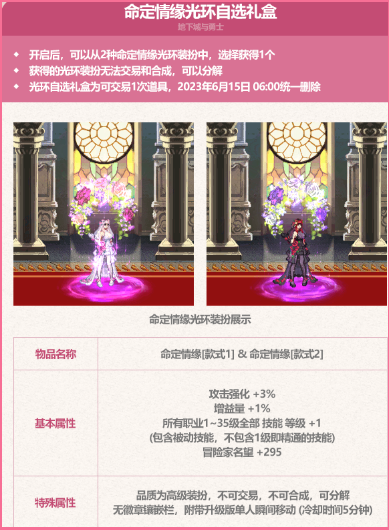 dnf耕耘礼包多少钱2023