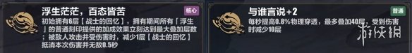 游侠网13