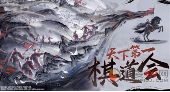三国志战棋版天下棋道怎么玩 三国志战棋版天下棋道玩法介绍