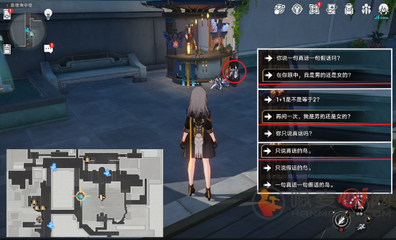 崩坏星穹铁道机巧鸟捕手任务怎么做 机巧鸟捕手任务通关攻略