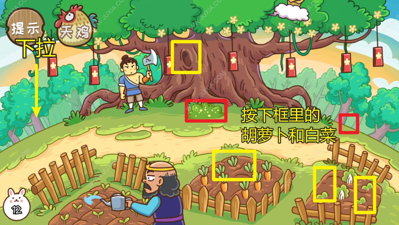 西游梗传攻略第六十关 月宫搜兔记所有兔子的位置
