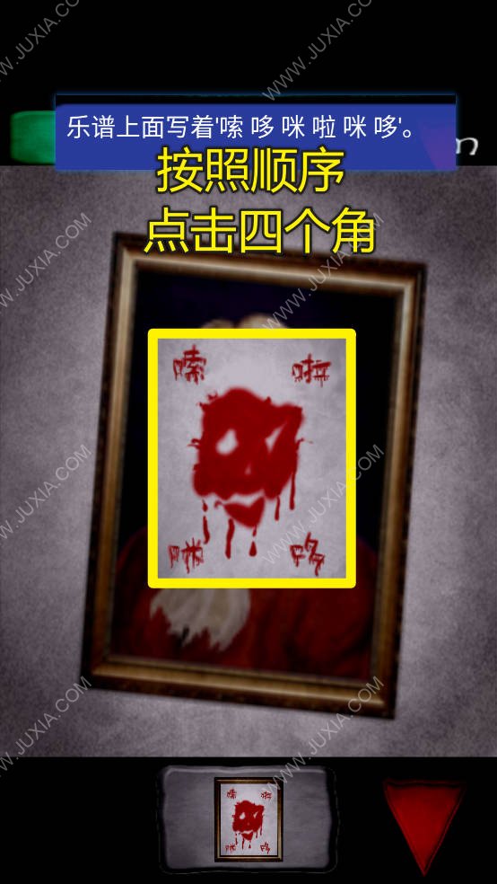 逃出七不思议学园音乐教室攻略图文 逃出七不思议学园钢琴怎么弹