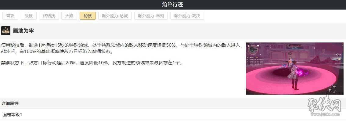 崩坏星穹铁道瓦尔特队伍阵容搭配攻略 瓦尔特遗器词条光锥搭配