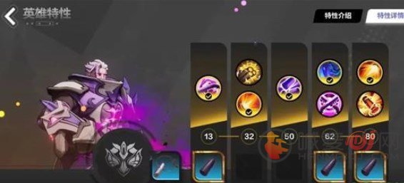 火炬之光无限圣枪2特性怎么选 圣枪2特性搭配攻略