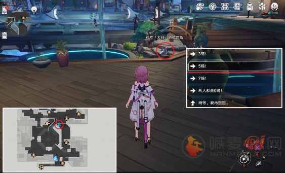 崩坏星穹铁道机巧鸟捕手任务怎么做 机巧鸟捕手任务通关攻略