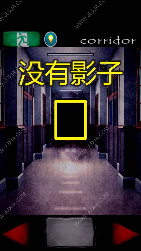 逃出七不思议学园攻略走廊 走廊隐藏道具攻略