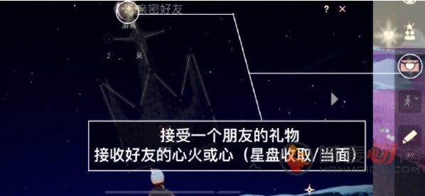光遇5.5任务怎么做 2023年5月5日每日任务攻略