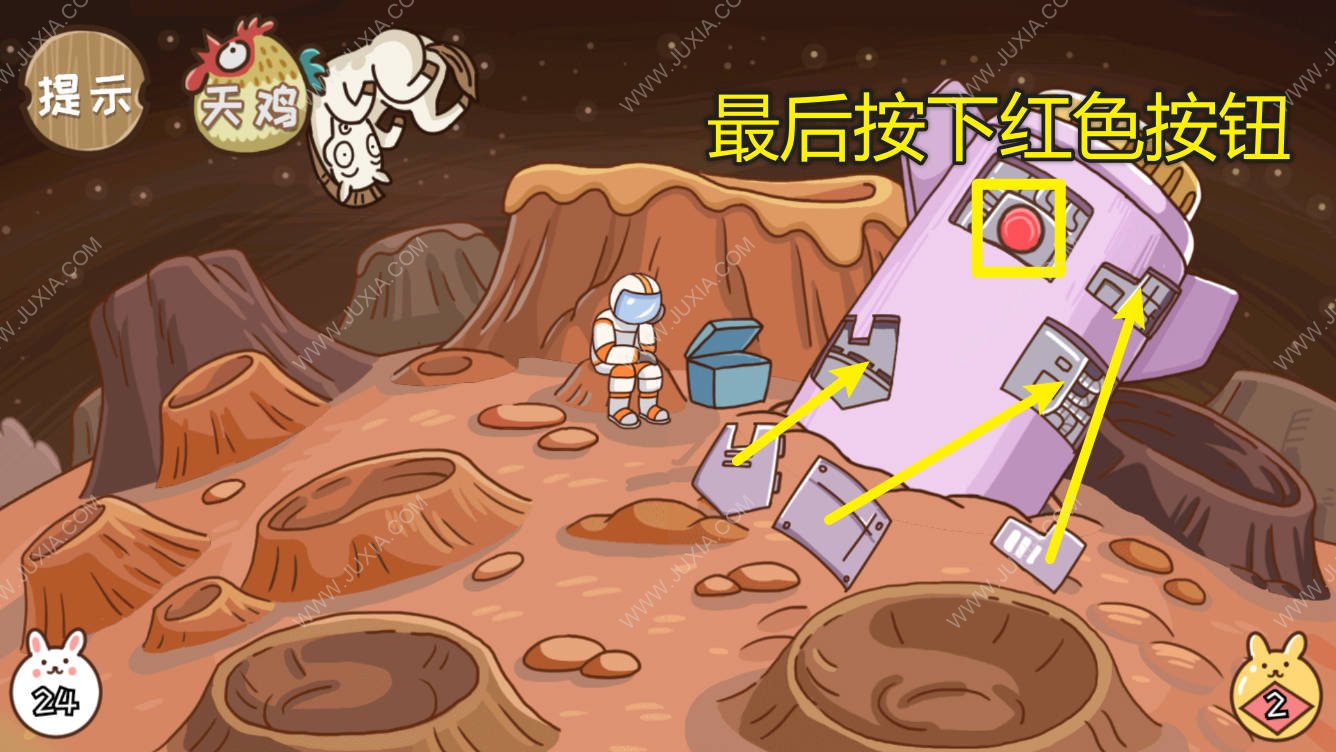 西游梗传攻略第六十关 月宫搜兔记所有兔子的位置