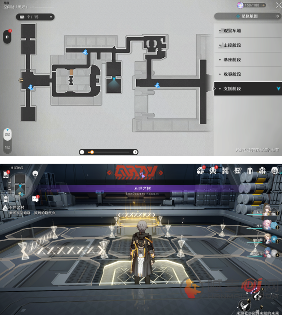 崩坏星穹铁道不世之材怎么解密 不世之材图文解密攻略分享