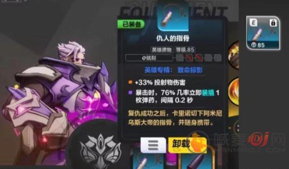 火炬之光无限圣枪2特性怎么选 圣枪2特性搭配攻略
