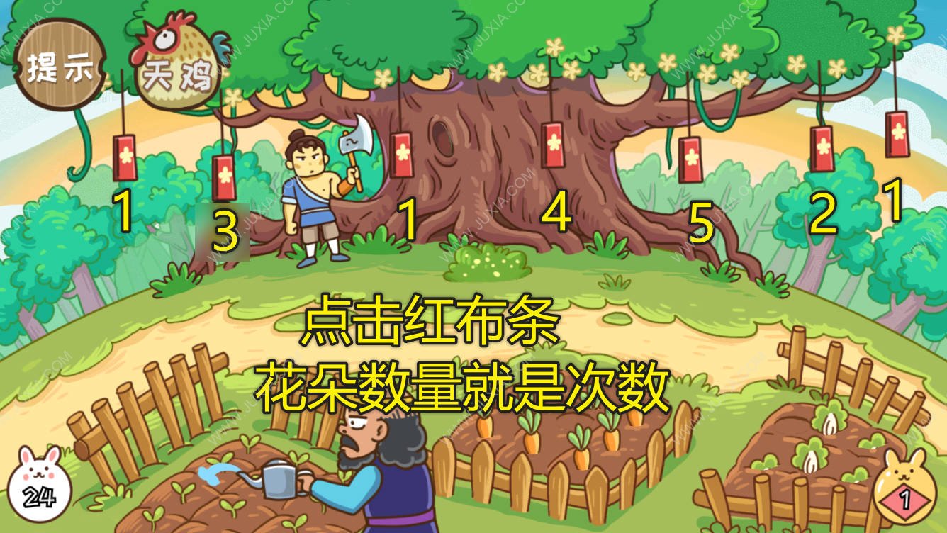 西游梗传攻略第六十关 月宫搜兔记所有兔子的位置