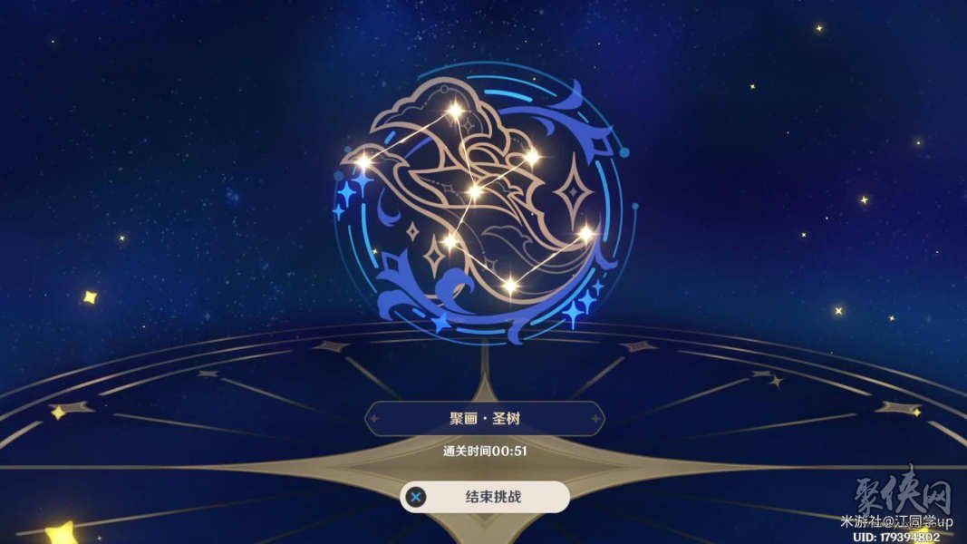 原神明星聚画之五之六攻略 明星聚画第五关第六关解谜攻略