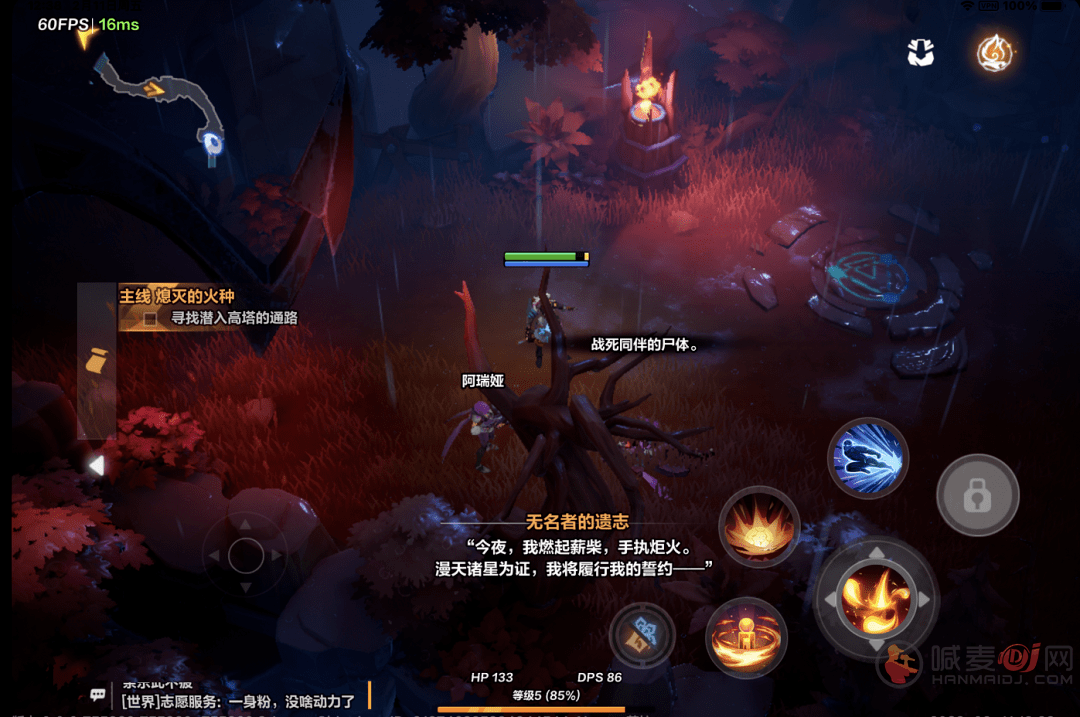 火炬之光无限异界信标怎么获得 异界信标获取攻略