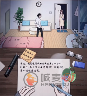 就挺秃然的刺杀小说家攻略 就挺秃然的刺杀小说家关卡怎么过