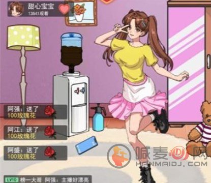 汉字找茬王滤镜名媛怎么玩 滤镜名媛拆穿名媛真实魅力值通关解析