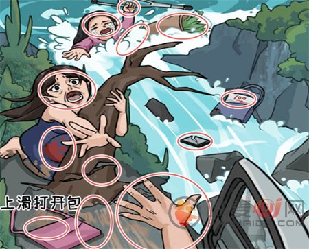 看你怎么秀车祸救援怎么过 看你怎么秀车祸救援通关攻略
