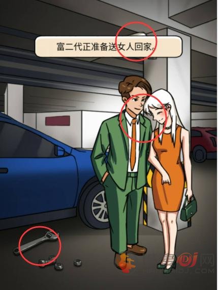 汉字找茬王她的秘密怎么过 她的秘密通关攻略
