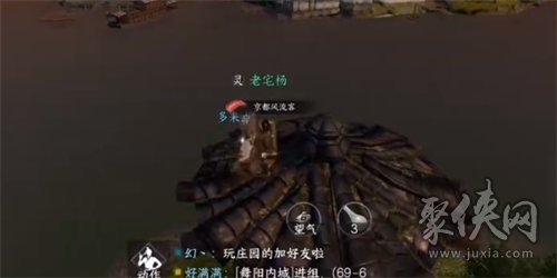 逆水寒平天门毕业条件是什么 平天门毕业攻略
