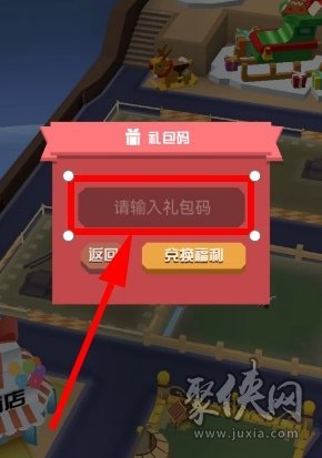 疯狂动物园兑换码最新大全2023 亲测可用礼包码