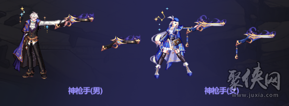 dnf2023中秋礼包武器装扮外观 中秋套武器装扮属性