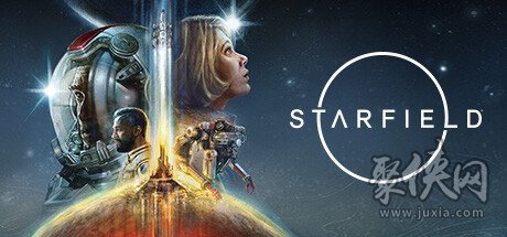 星空必装mod有哪些 星空要安什么mod改善游戏体验