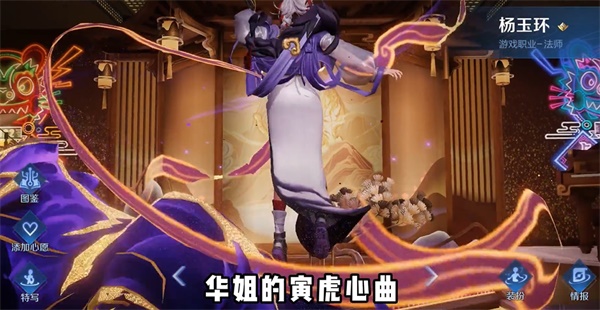 2023王者荣耀8周年返场皮肤有哪些 8周年返场皮肤名单一览[多图]图片7
