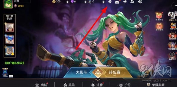王者别嚣张兑换码大全 最新可用礼包码2023分享