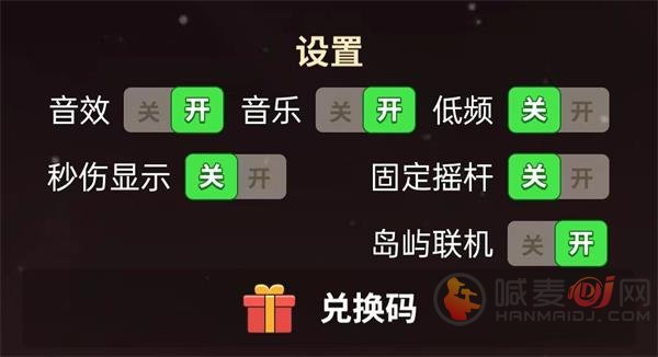 史小坑的花前月下的兑换码是什么 2023最新礼包码大全