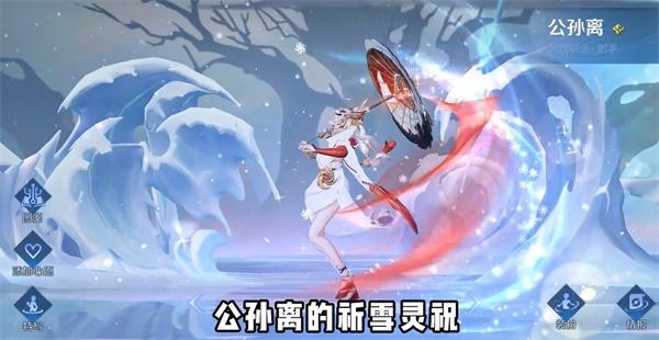 2023王者荣耀8周年返场皮肤有哪些 8周年返场皮肤名单一览[多图]图片14