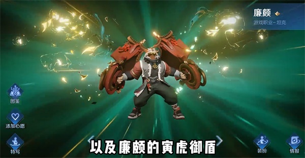 2023王者荣耀8周年返场皮肤有哪些 8周年返场皮肤名单一览[多图]图片8