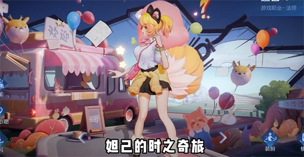2023王者荣耀8周年返场皮肤有哪些 8周年返场皮肤名单一览[多图]图片33