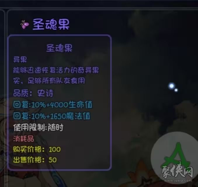 寻道大千如何进行挂机 挂机砍树攻略分享