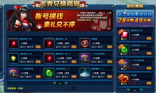 封神证道，武道风云！《龙武》13周年版本携最强王者争霸赛今日火爆开启！